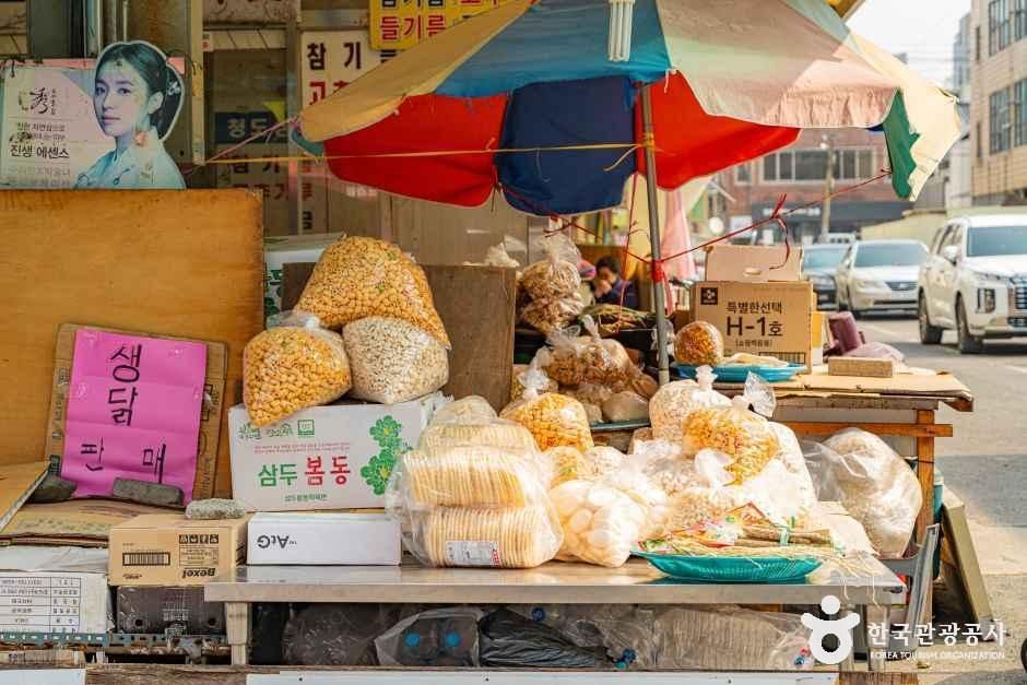 효목시장