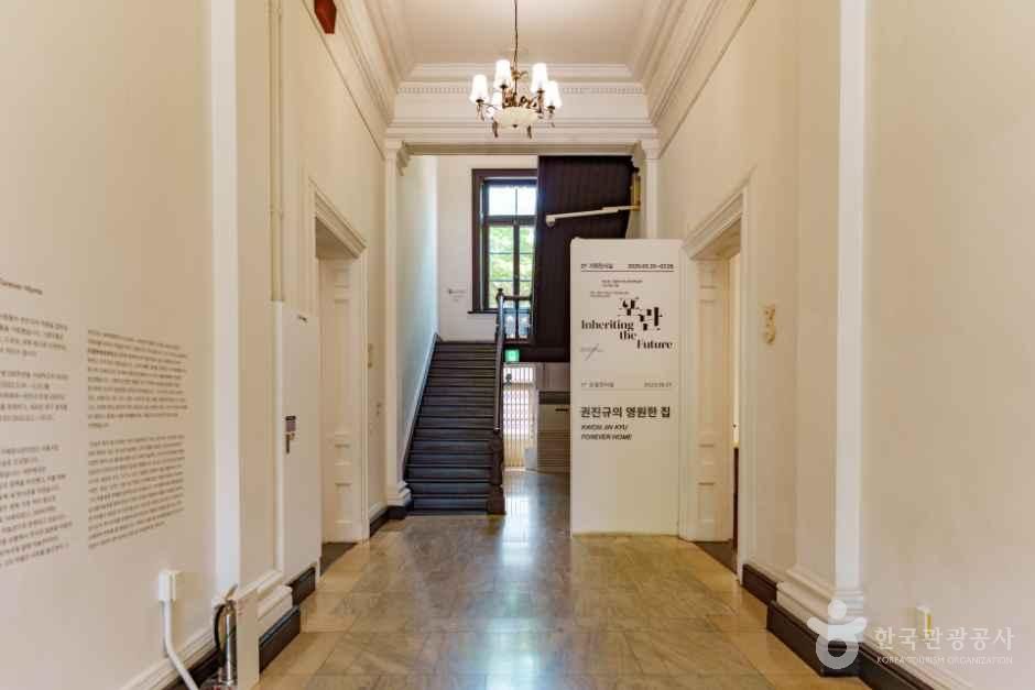 서울 구 벨기에영사관 (현 서울시립 남서울미술관)
