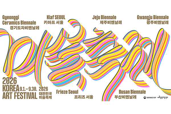 Join us for the 2026 Korea Art Festival: Kiaf, Frieze, and Biennale  Highlights