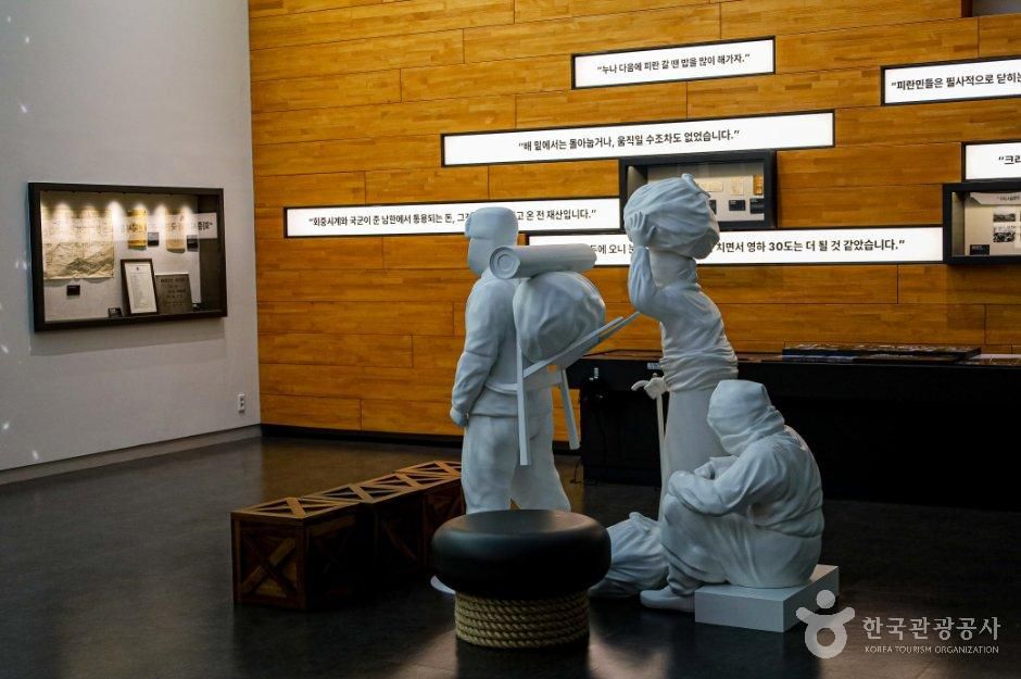 흥남철수기념관