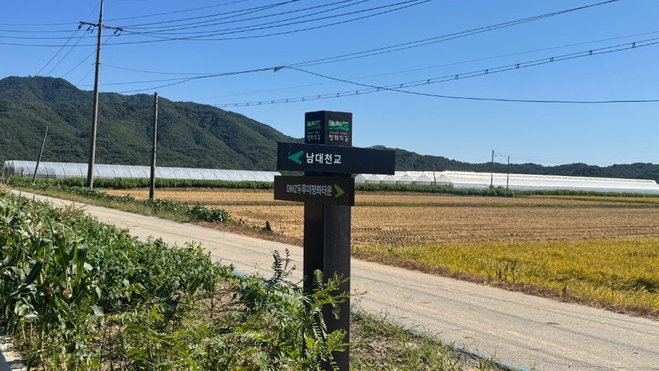 [강원평화누리자전거길 2코스] 철원 두루미 머무는길