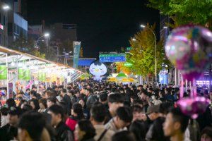 순천 푸드앤아트페스티벌
