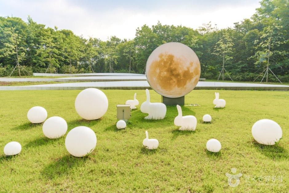 청학문화공원