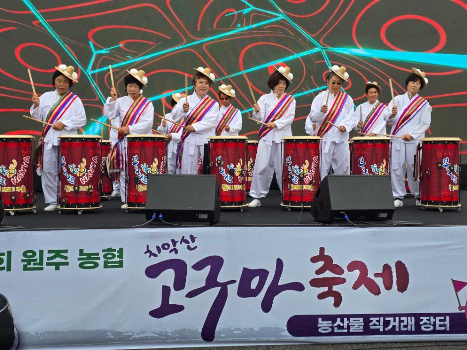Wonju Agricultural Cooperative Chiaksan Sweet Potato Festival