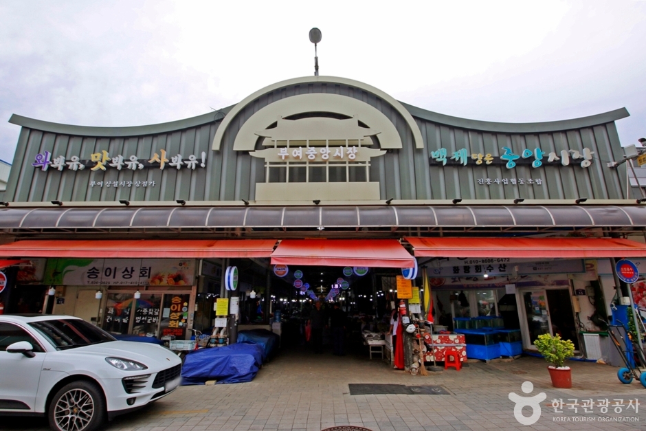 Buyeo Jungang Market