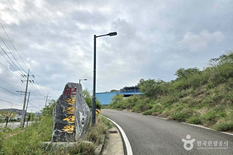 日出禅院(浦项)