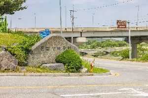 청주_문암생태공원 (1) 미리보기
