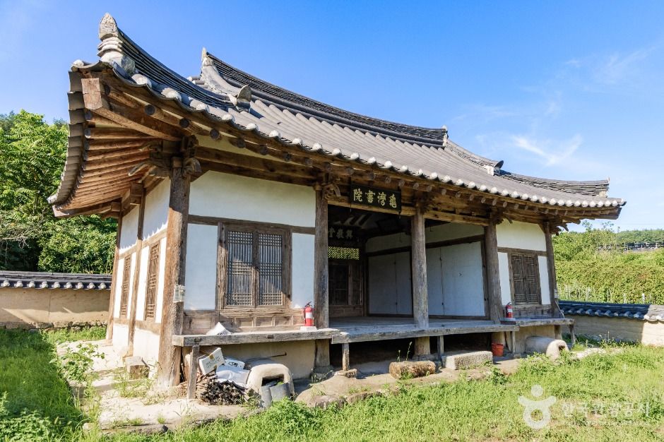 亀湾書院