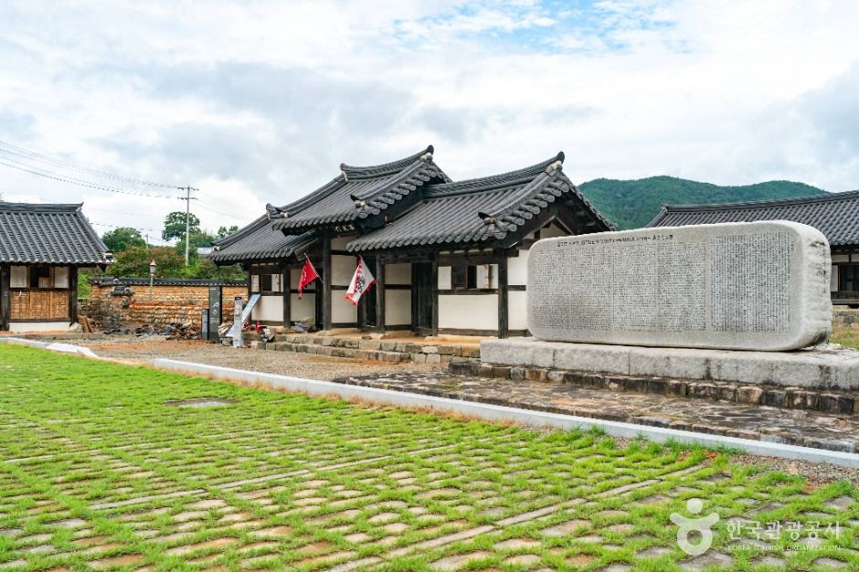 Yongam Seowon (Hapcheon)