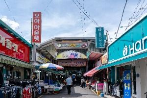 서산동부전통시장