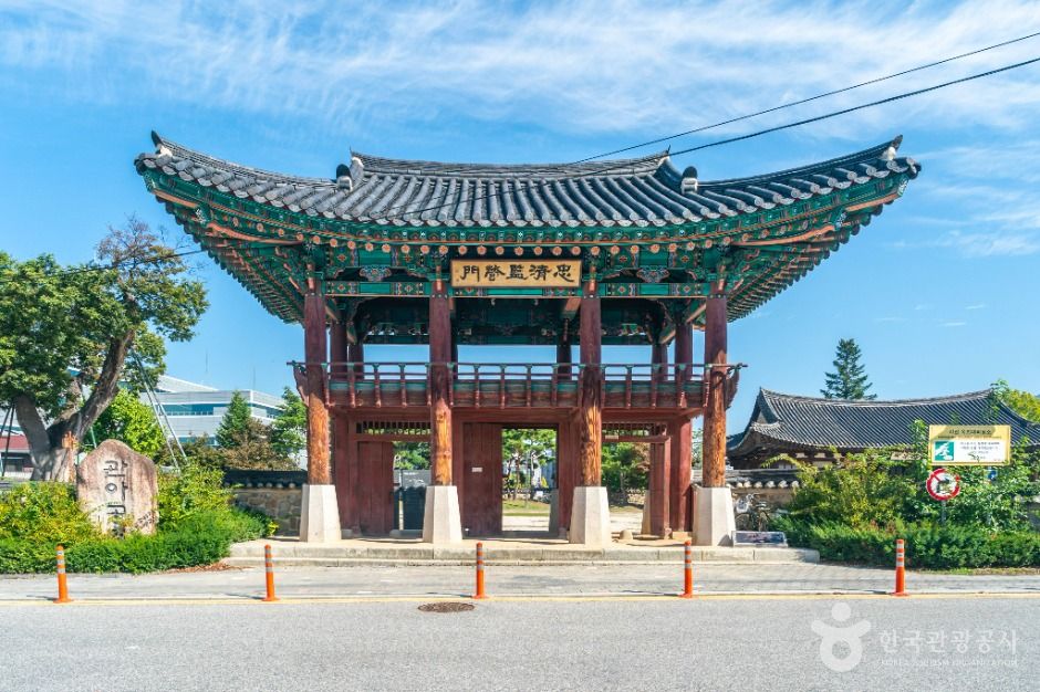 忠州官衙公园