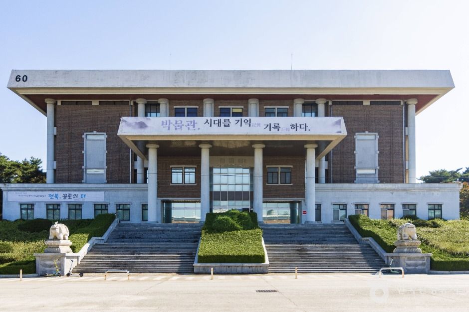 圓光大学校博物館