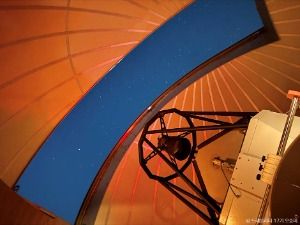 영천보현산천문과학관