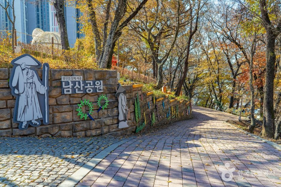 Namsan Park (Hwasun)