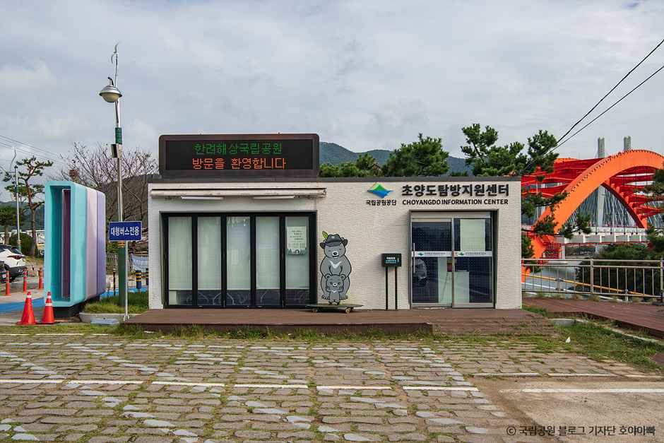 사천_한려해상국립공원(사천) (2).jpg