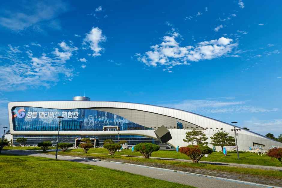 江陵メタバース体験館（강릉메타버스체험관）