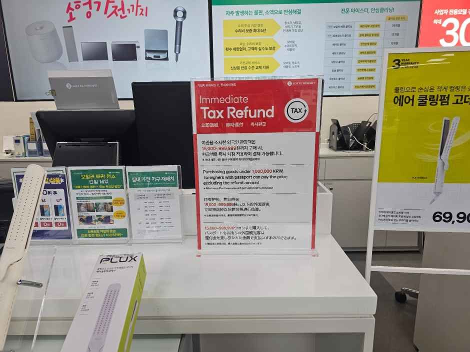 롯데하이마트 메가스토어 안산선부점