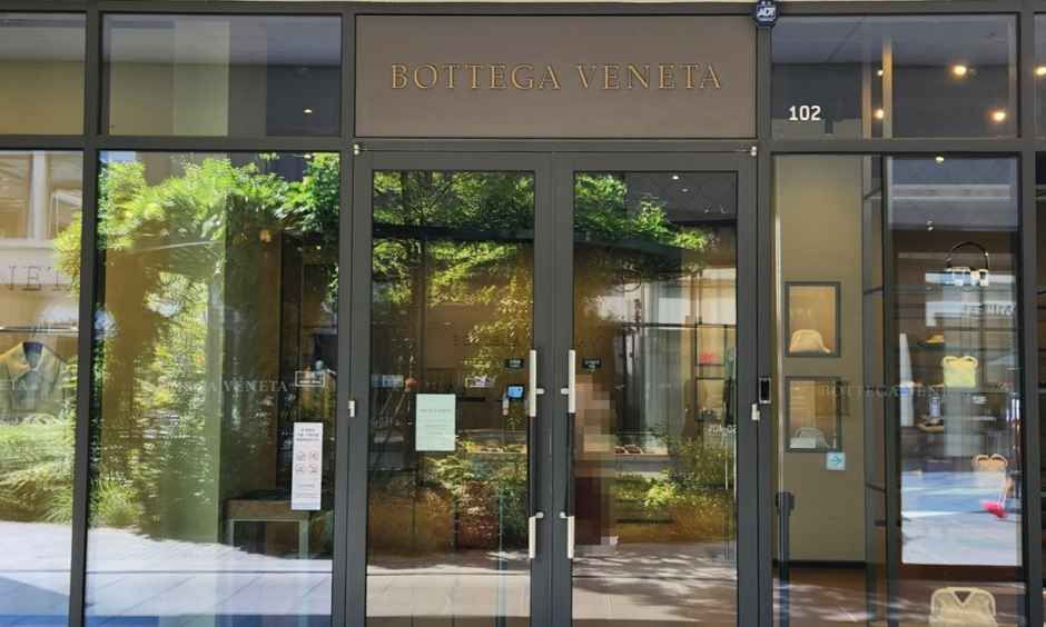 보테가베네타 현대프리미엄아울렛 송도점