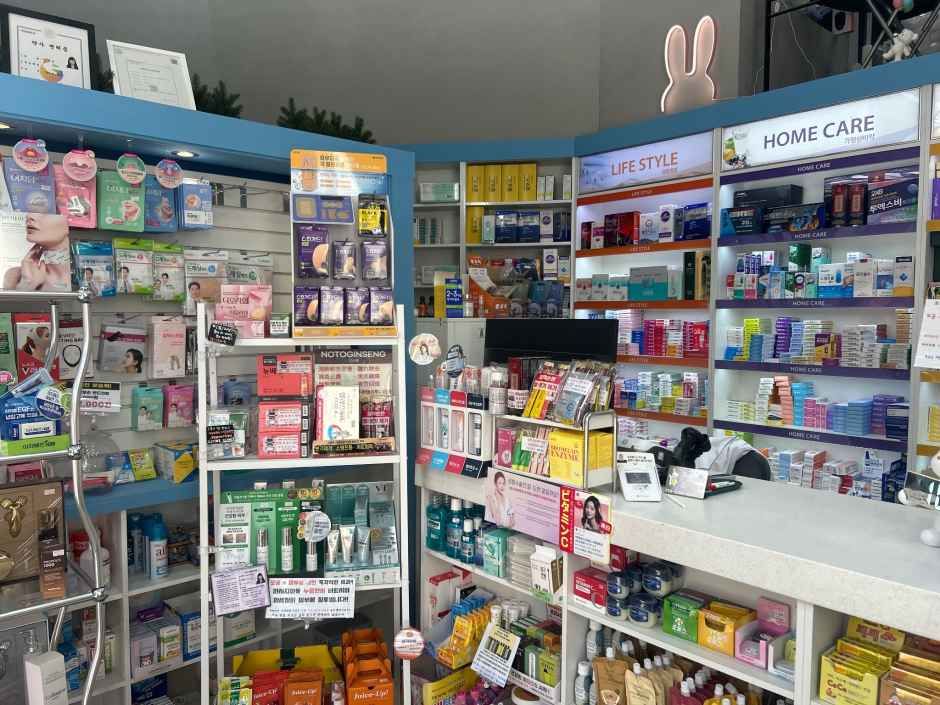 Ruby Pharmacy [Tax Refund Shop](루비약국)