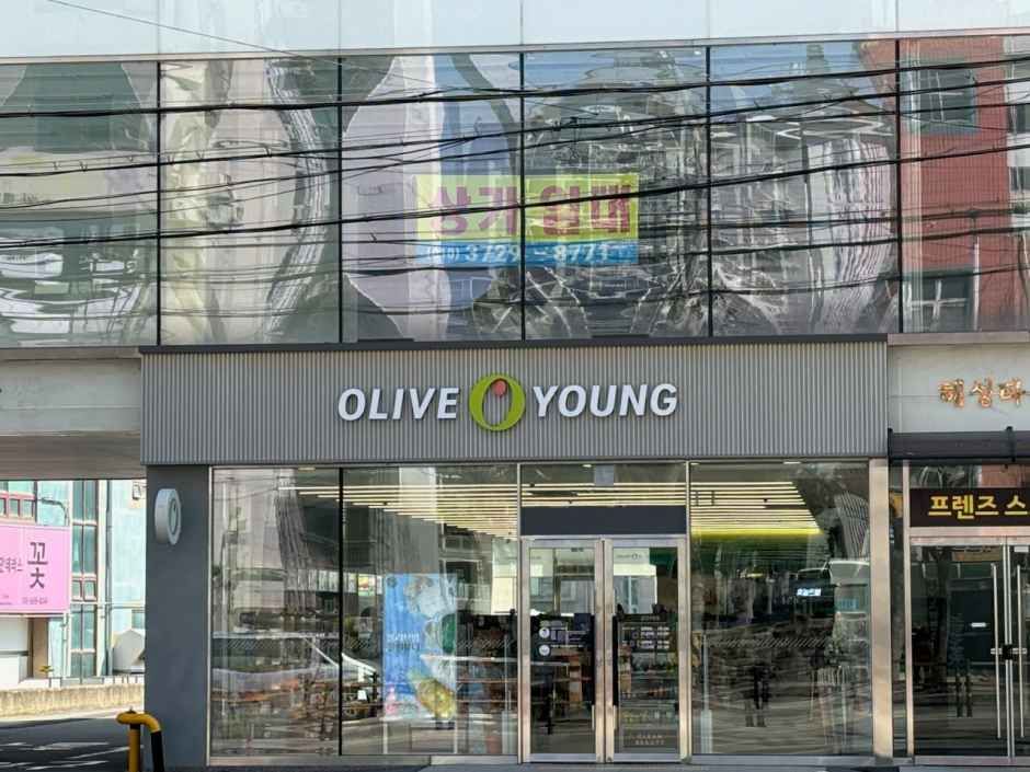 [事後免税店]Olive Young・イチョンジュンポ（利川増浦）店(올리브영 이천증포점)