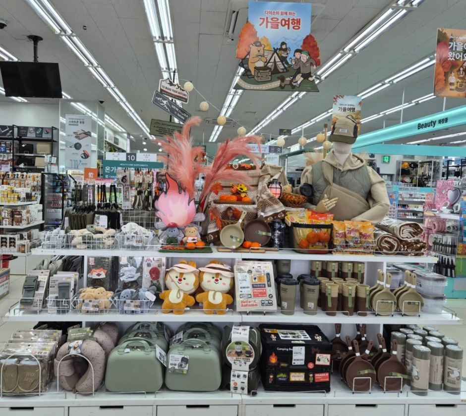 다이소 평택세교점