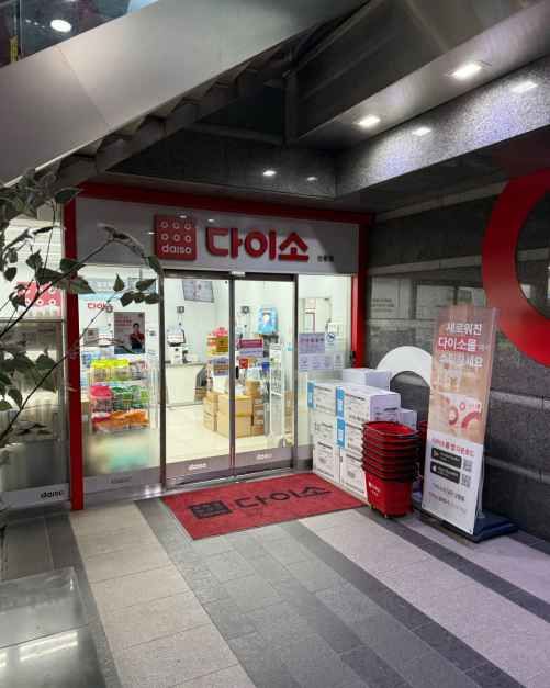 다이소 선릉점