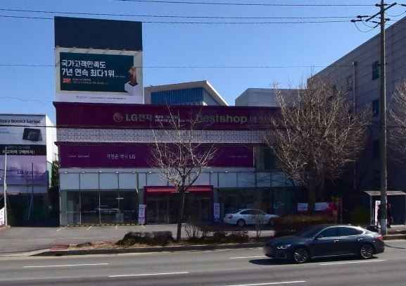 [事後免税店]LG電子ベストショップ・ハッポ（合浦）店(LG전자 베스트샵 합포점)