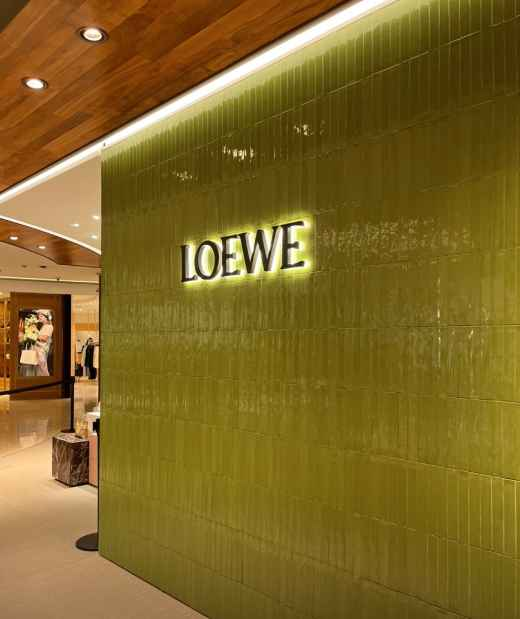 [事後免税店] LOEWE（ロエベ）・現代百貨店アプクジョン（狎鴎亭）本店(로에베 현대백화점 압구정본점)