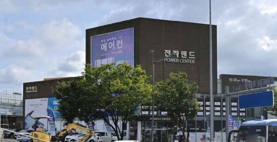 전자랜드 파워센터 중리점