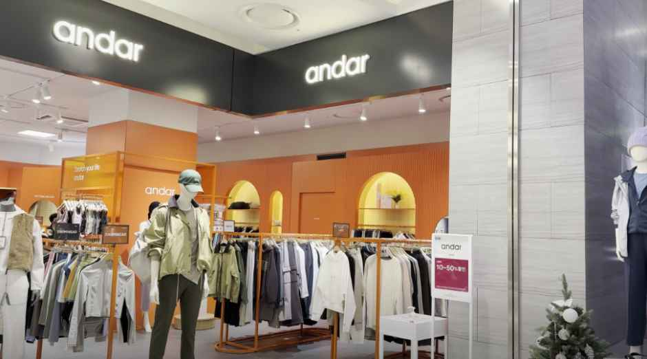 안다르 신세계사이먼프리미엄아울렛 제주점