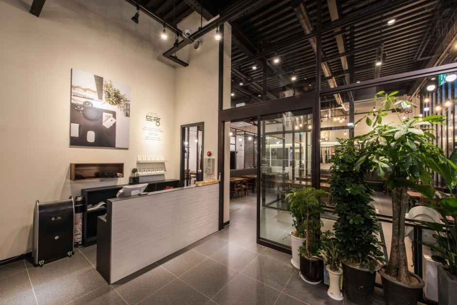 뜨랑한우 노은본점