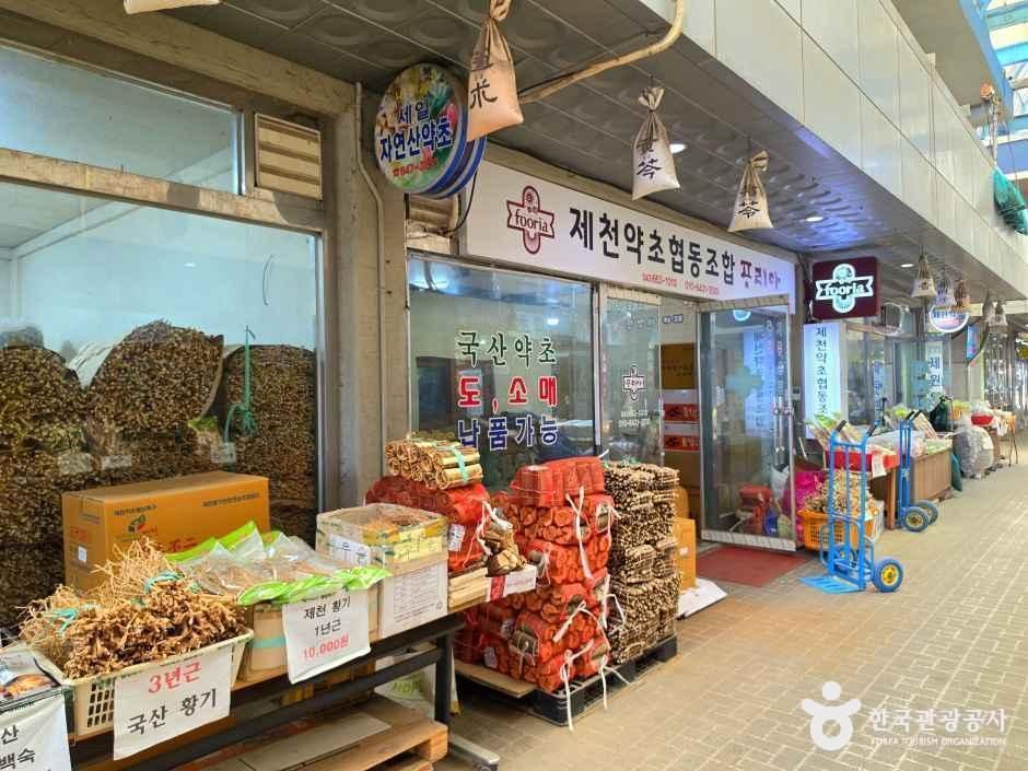 제천 약초시장