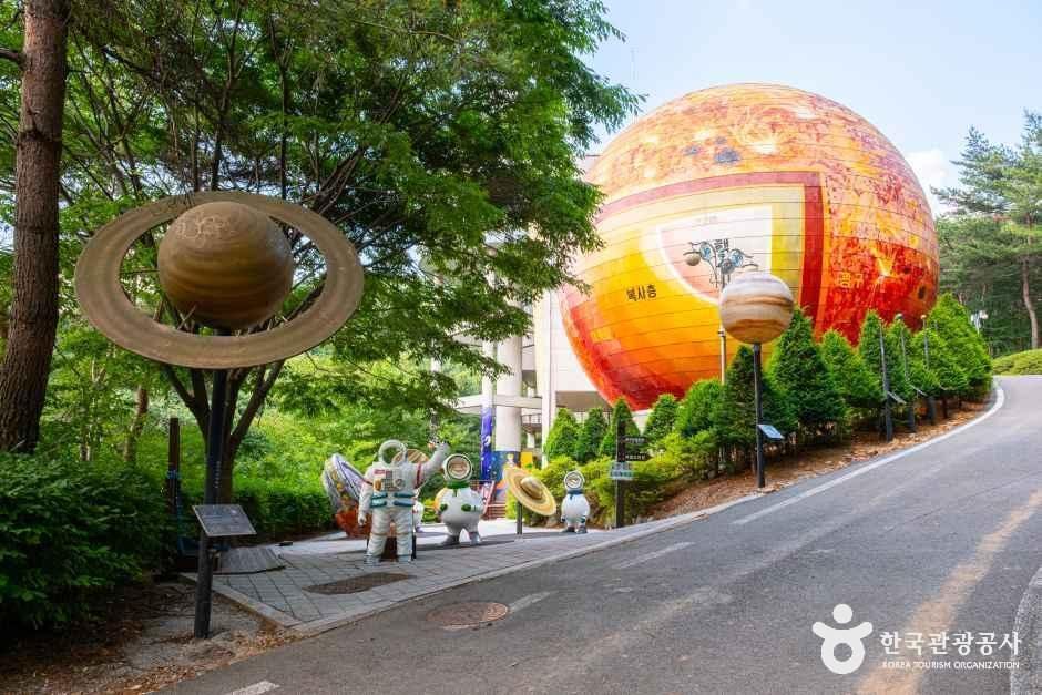 증평 좌구산천문대 - 충청북도 증평군 증평읍 솟점말길 187 관광 명소