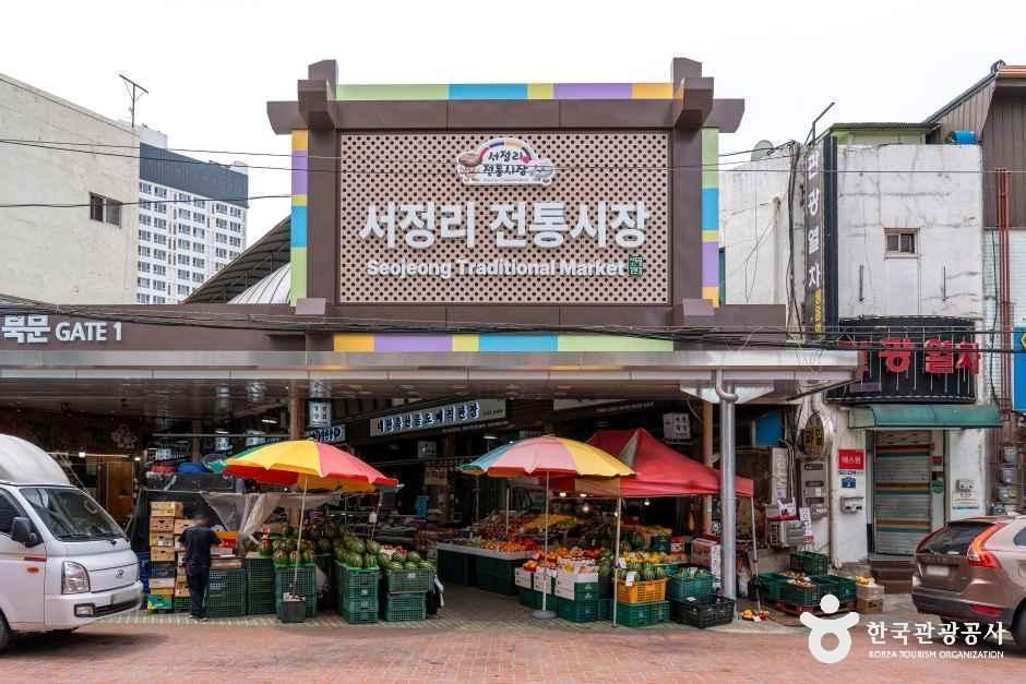 Seojeong-ri Traditional Market