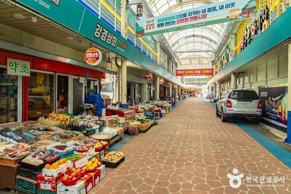 명산시장