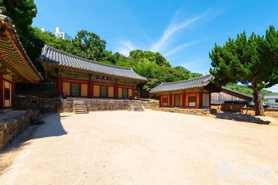밀양향교