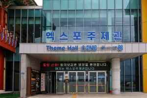 경남_산청 동의보감촌_외부_4-1.jpg