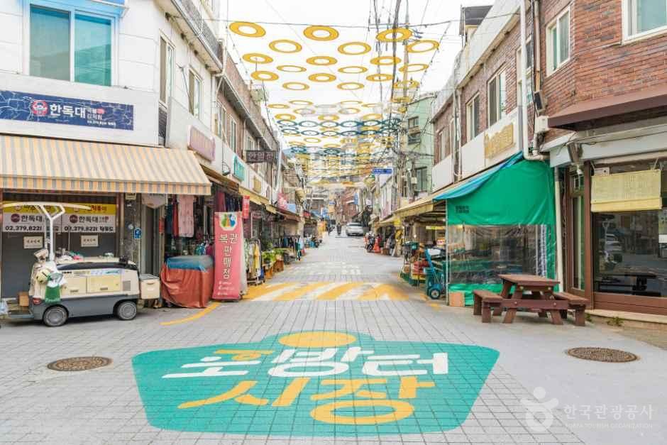 포방터시장