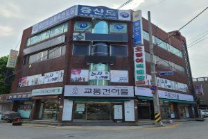 강릉교동건어물