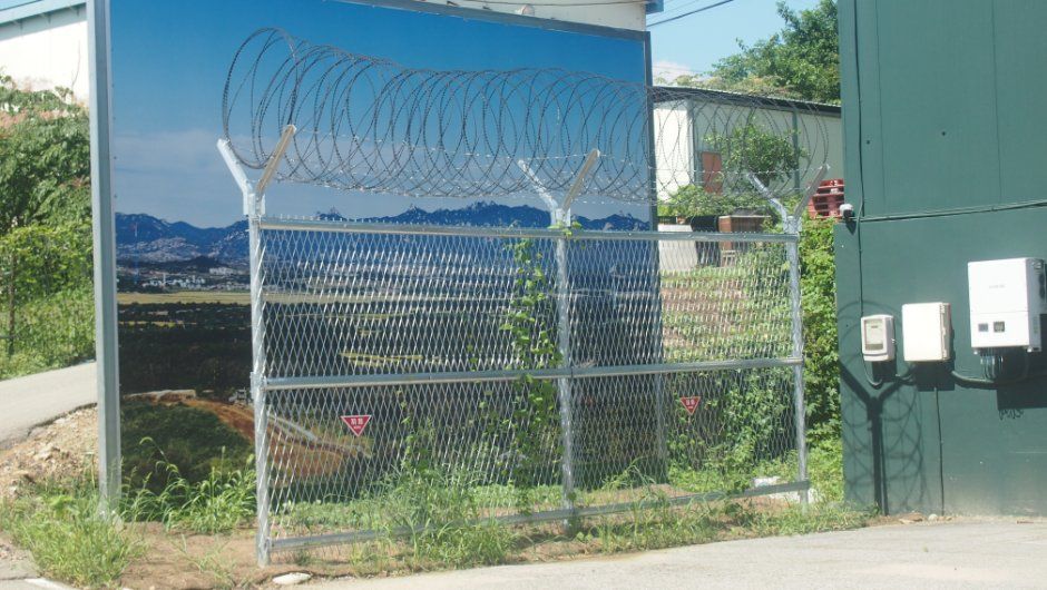DMZ 37 박물관