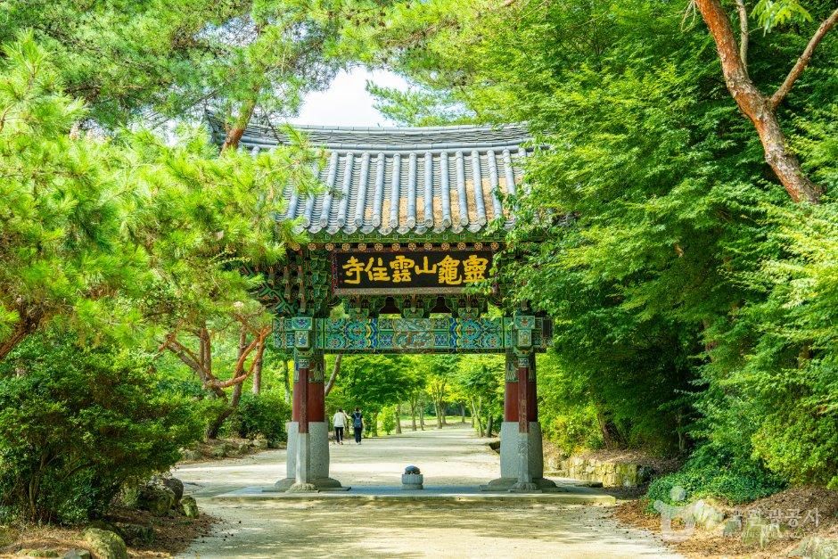 운주사