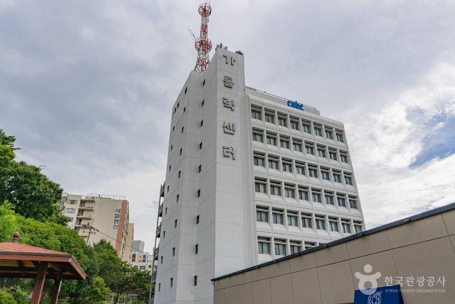부산 가톨릭센터