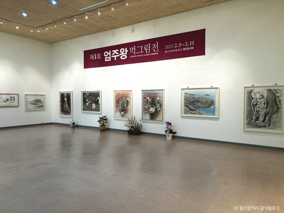 울산_울산문화예술회관 (4).jpg