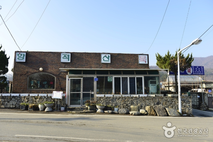 香积山韩餐