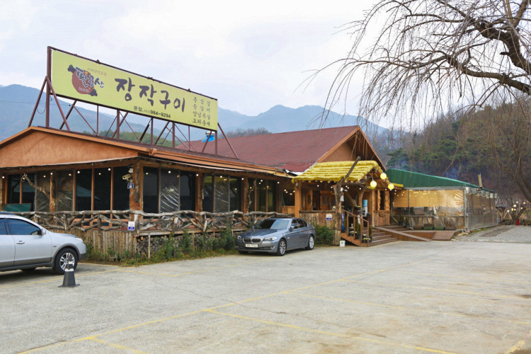 八公山柴火烤肉