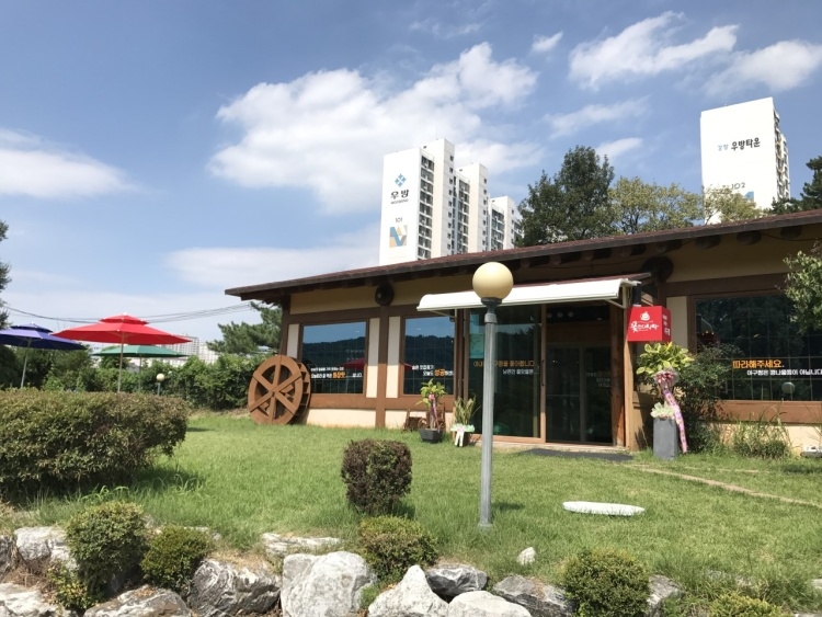 花芝餐厅
