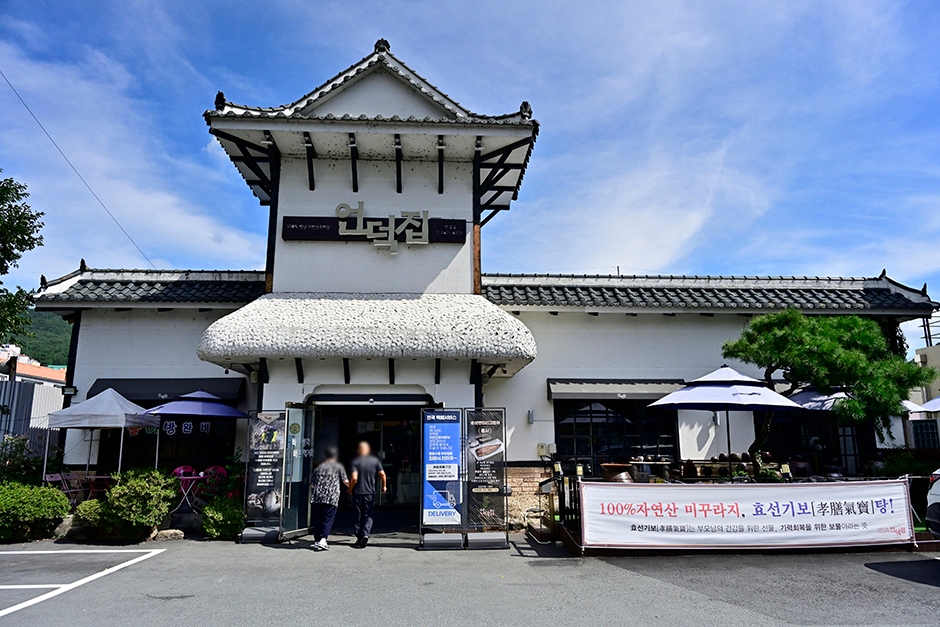 オンドクチプ 北亭店