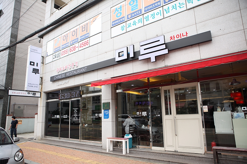 미루차이나