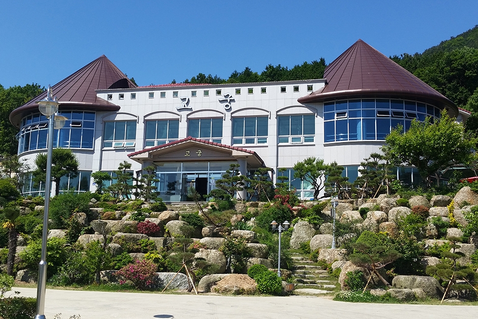 고궁식육식당