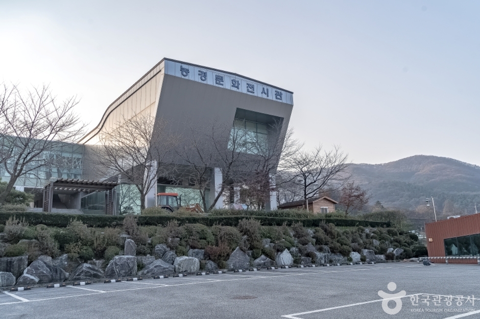 용인농촌테마파크 농경문화전시관